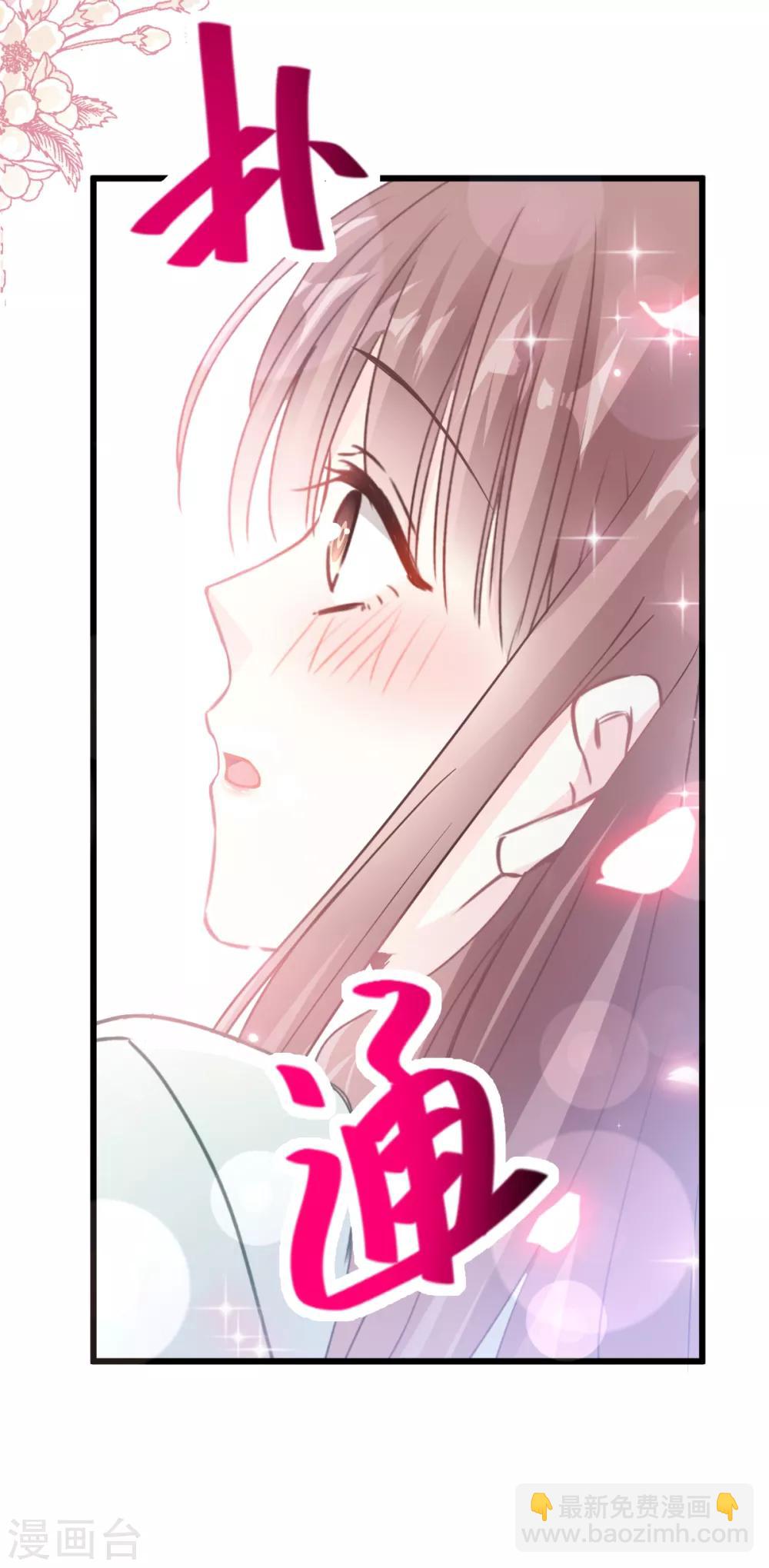 第85话 &ldquo;爱&rdquo;的倒计时-第86话