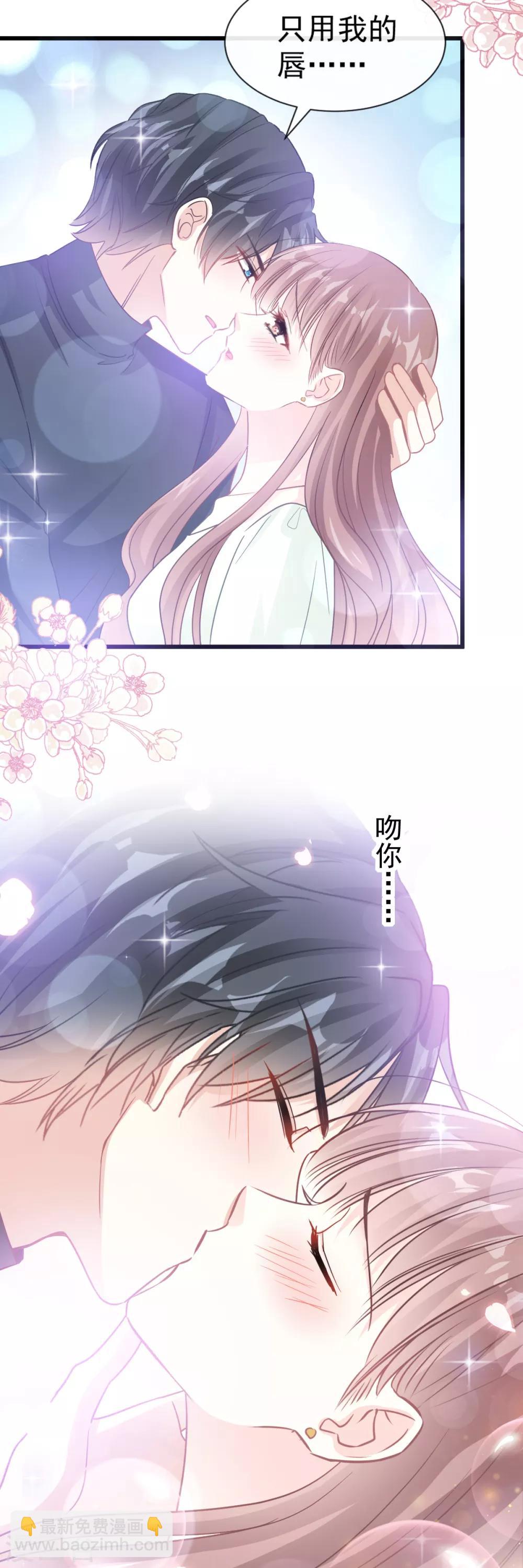 第85话 &ldquo;爱&rdquo;的倒计时-第86话