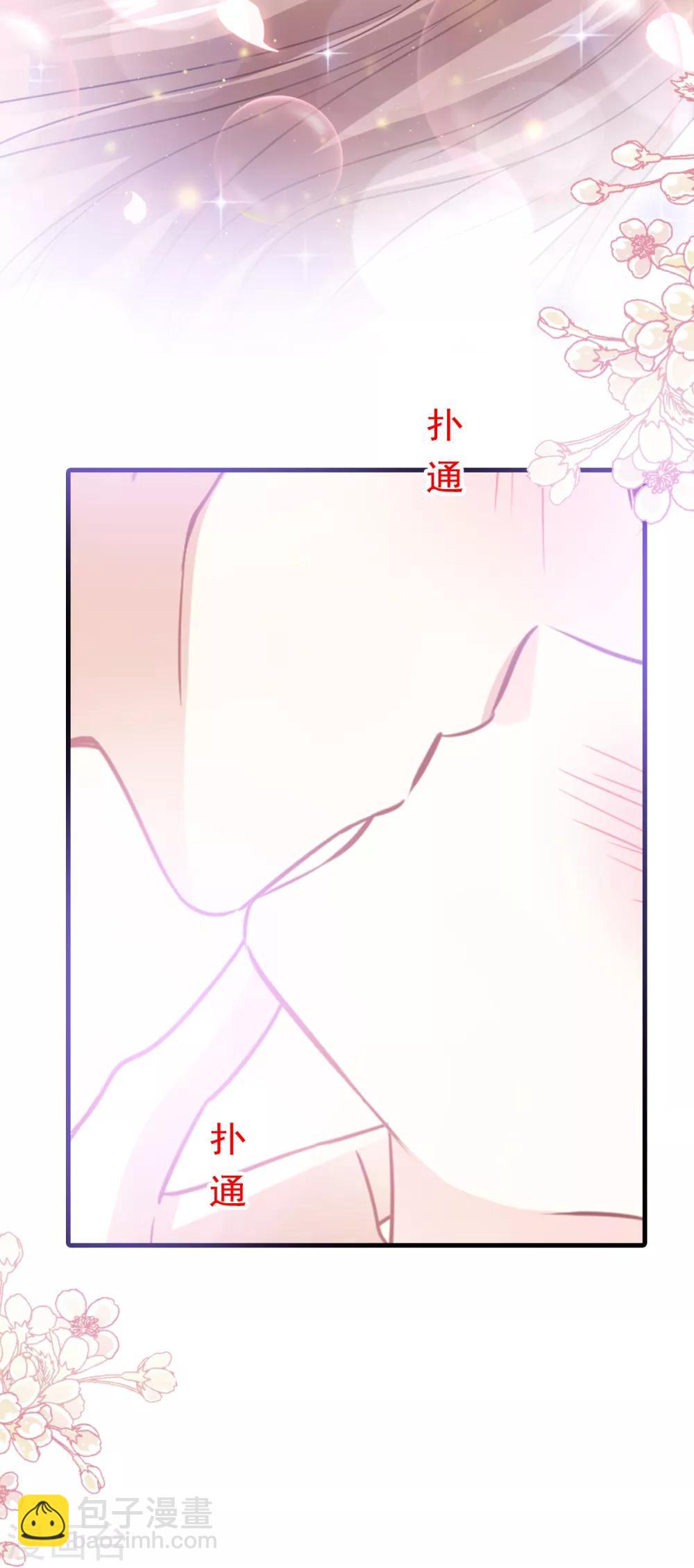 第85话 &ldquo;爱&rdquo;的倒计时-第86话