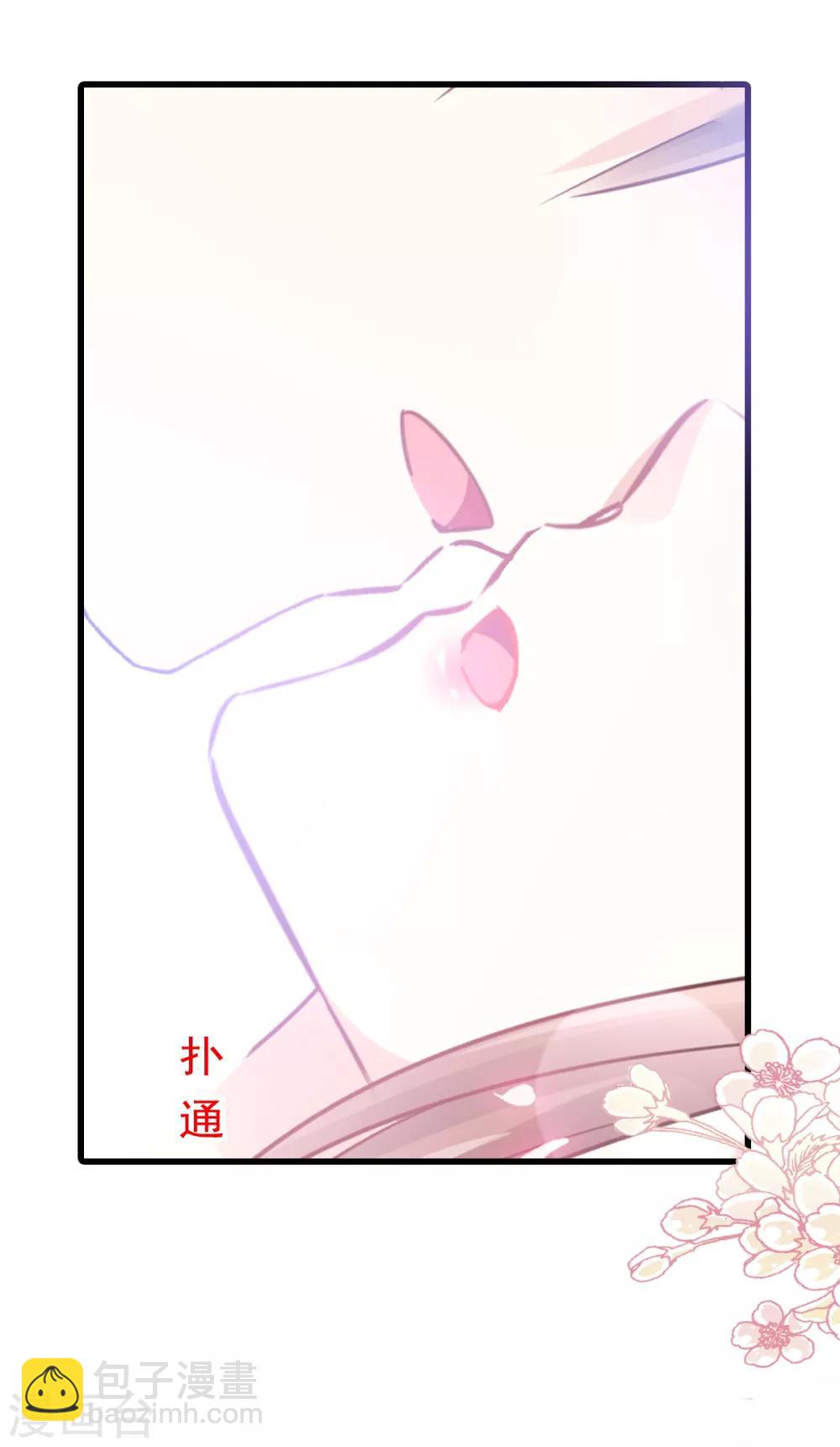 第85话 &ldquo;爱&rdquo;的倒计时-第86话