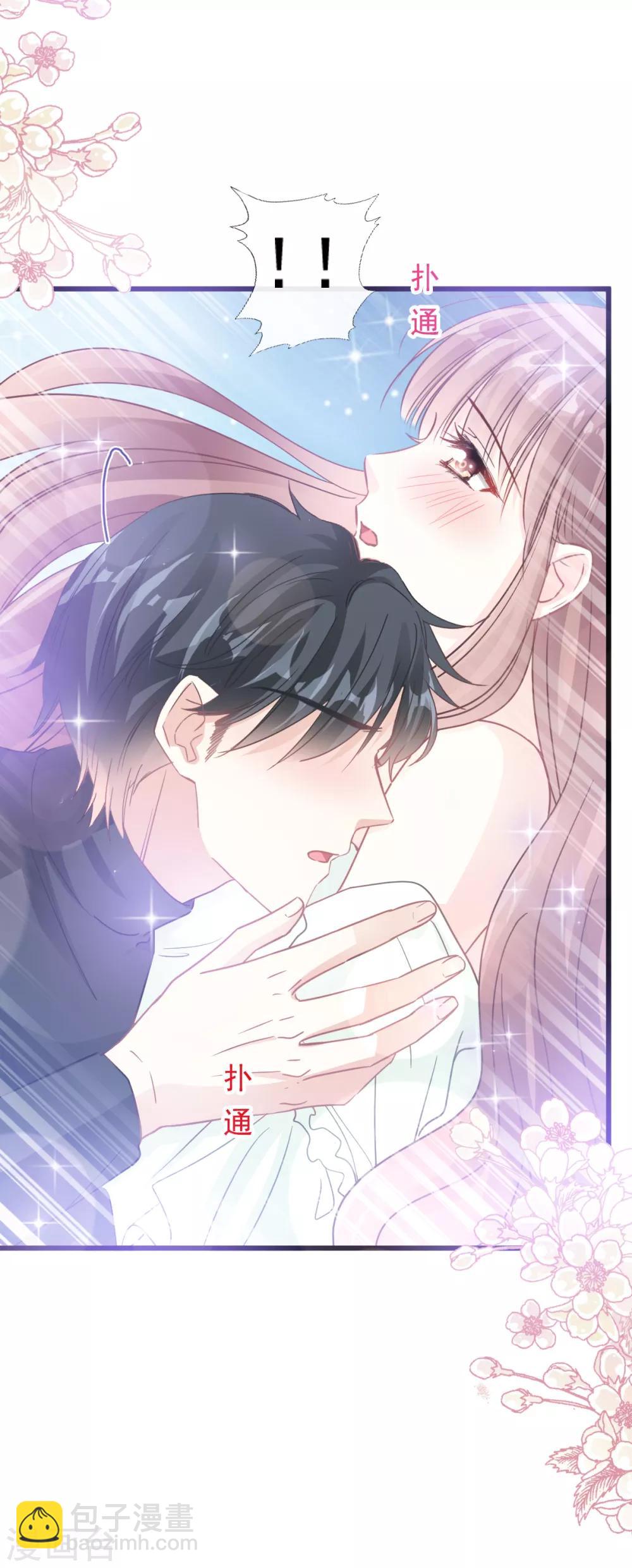 第85话 &ldquo;爱&rdquo;的倒计时-第86话