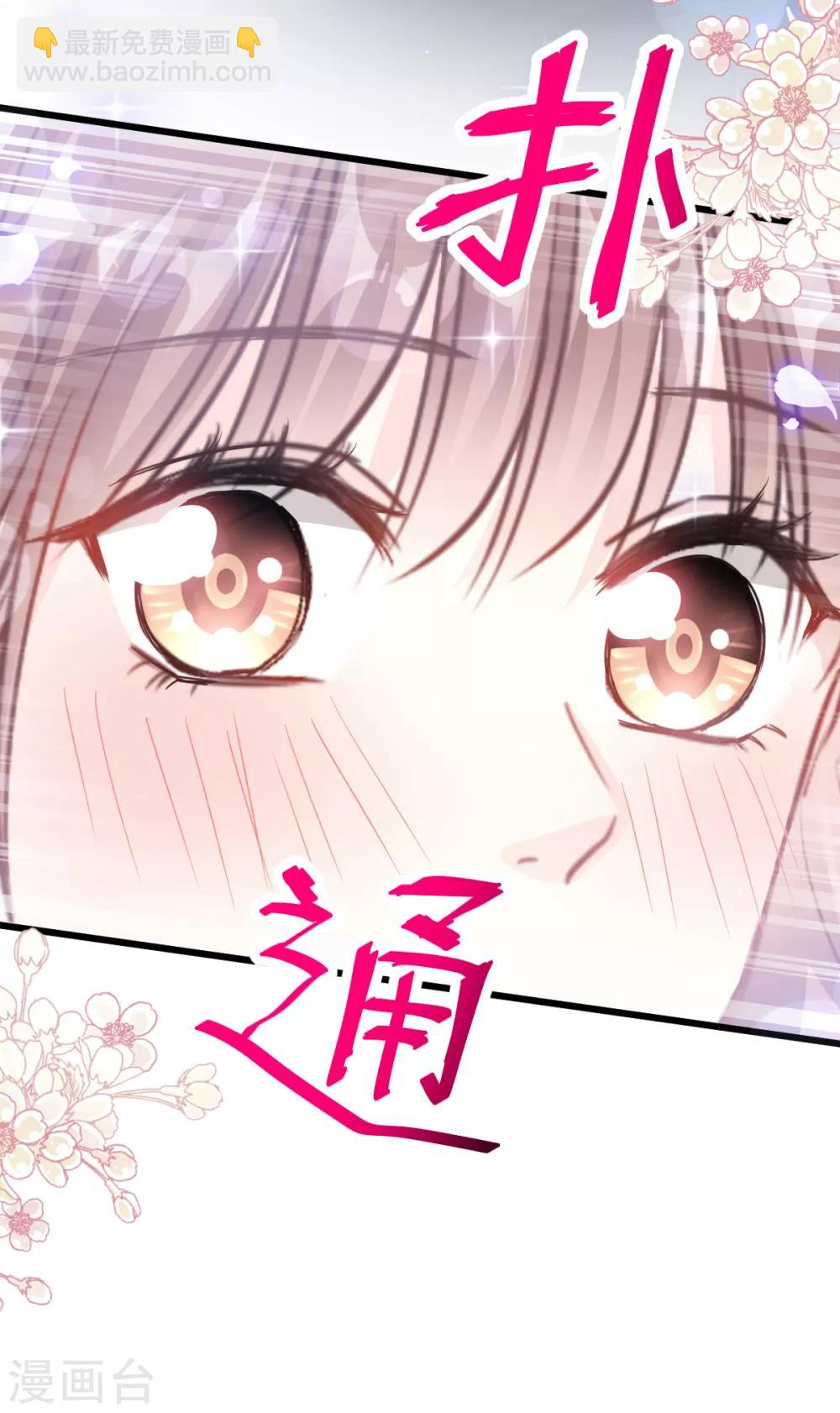 第85话 &ldquo;爱&rdquo;的倒计时-第86话