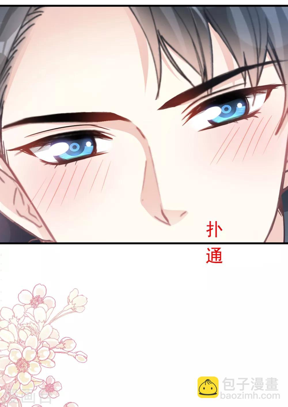 第85话 &ldquo;爱&rdquo;的倒计时-第86话