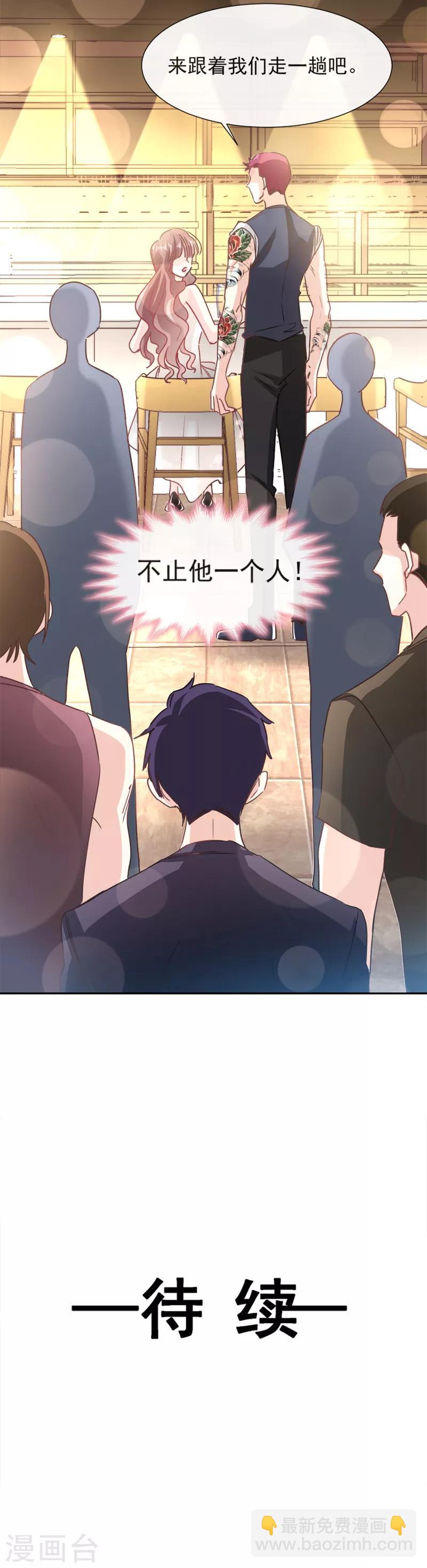 第9话 跟着我们走一趟-第10话