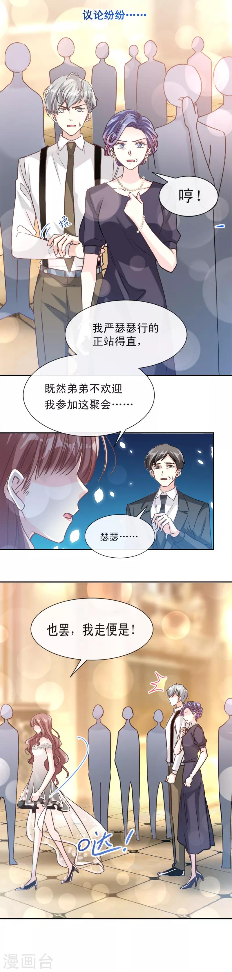 第9话 跟着我们走一趟-第10话