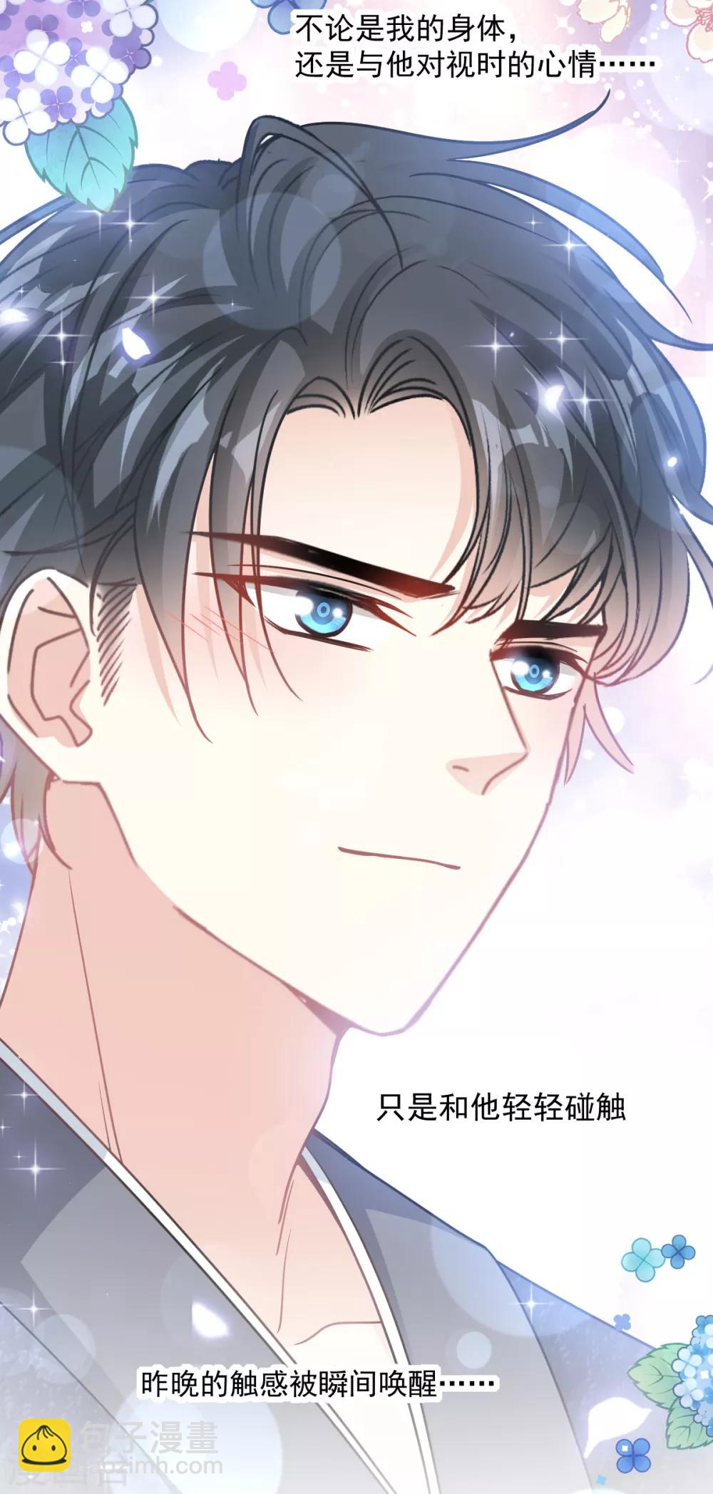 第91话 今晚还想推开的门-第92话