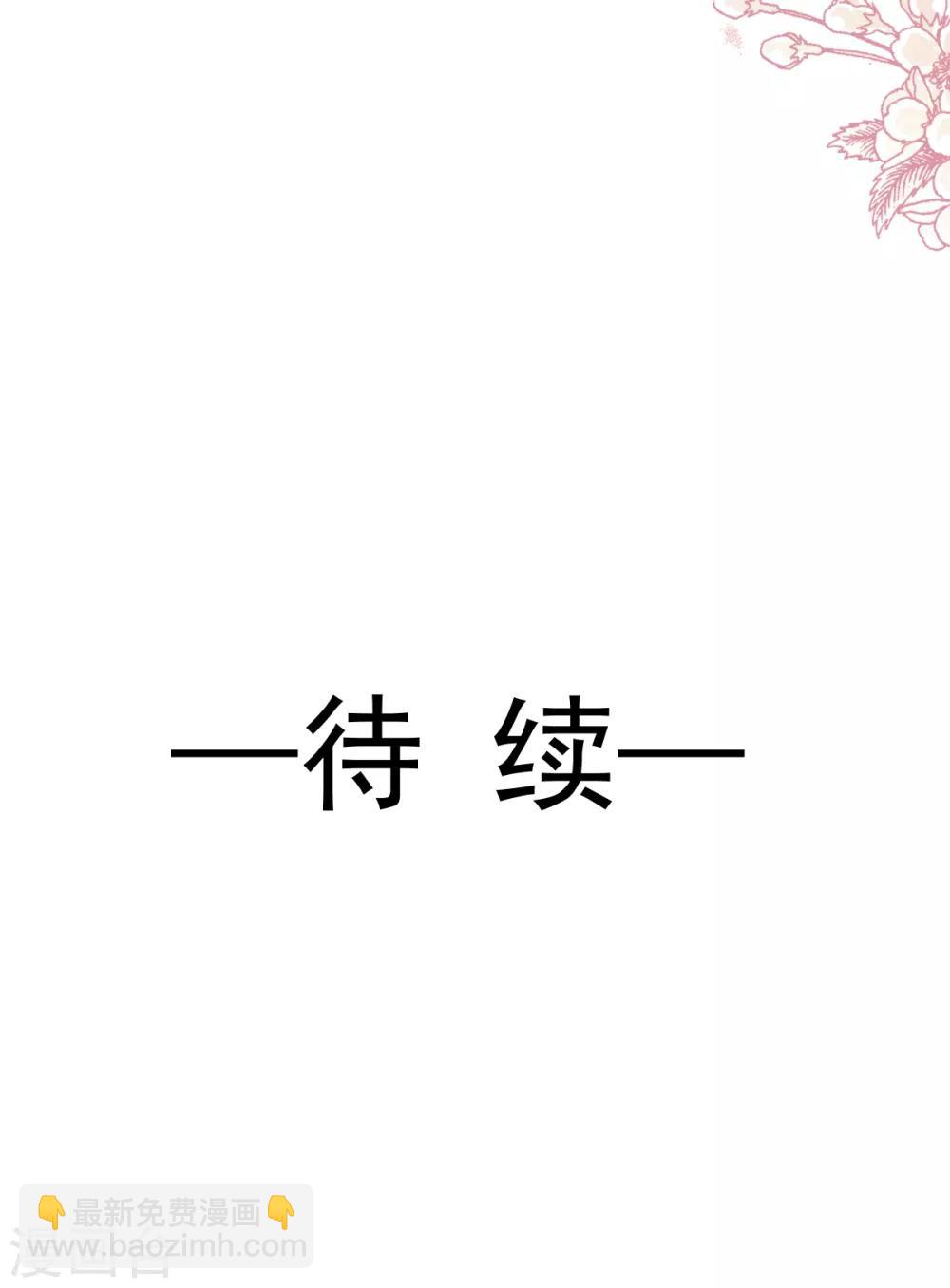 第91话 今晚还想推开的门-第92话