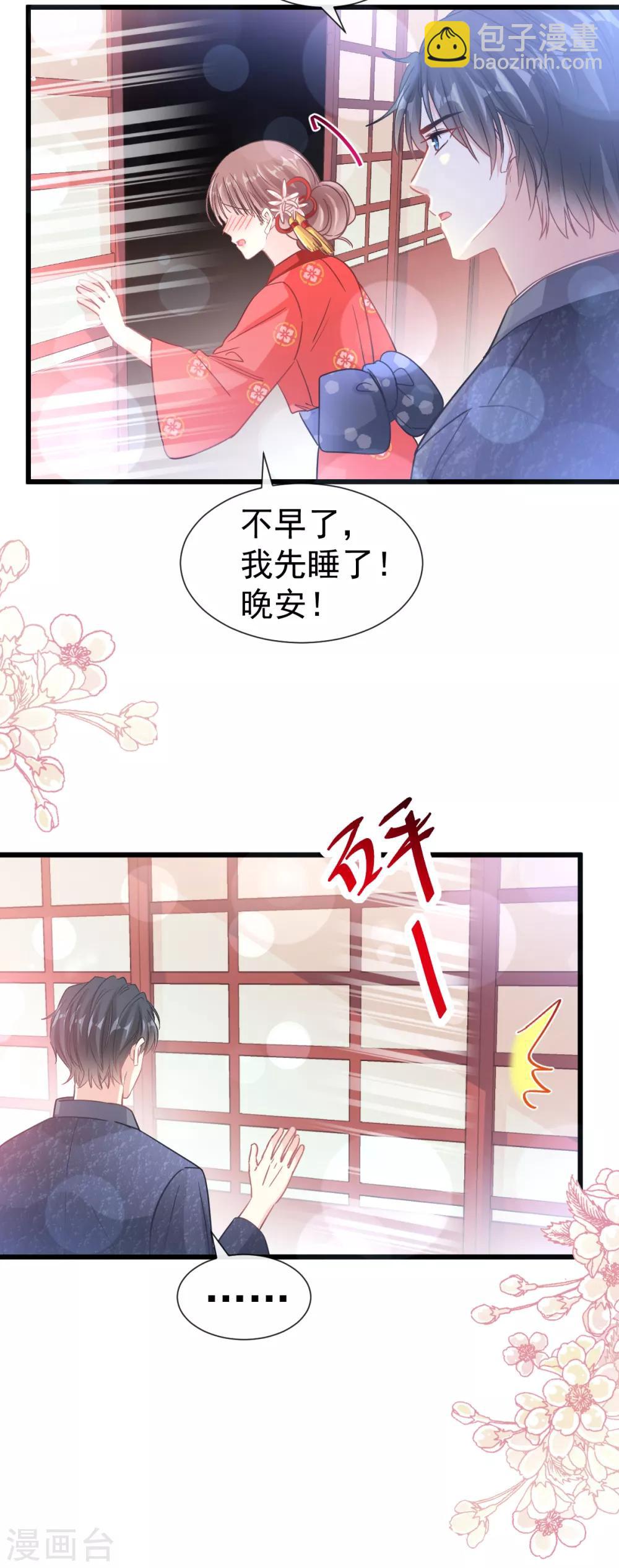 第91话 今晚还想推开的门-第92话