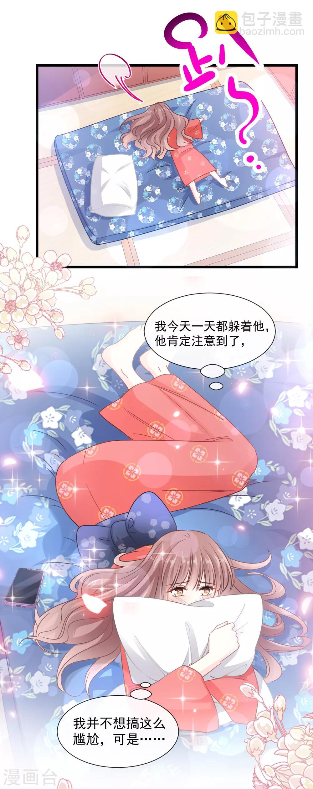 第91话 今晚还想推开的门-第92话