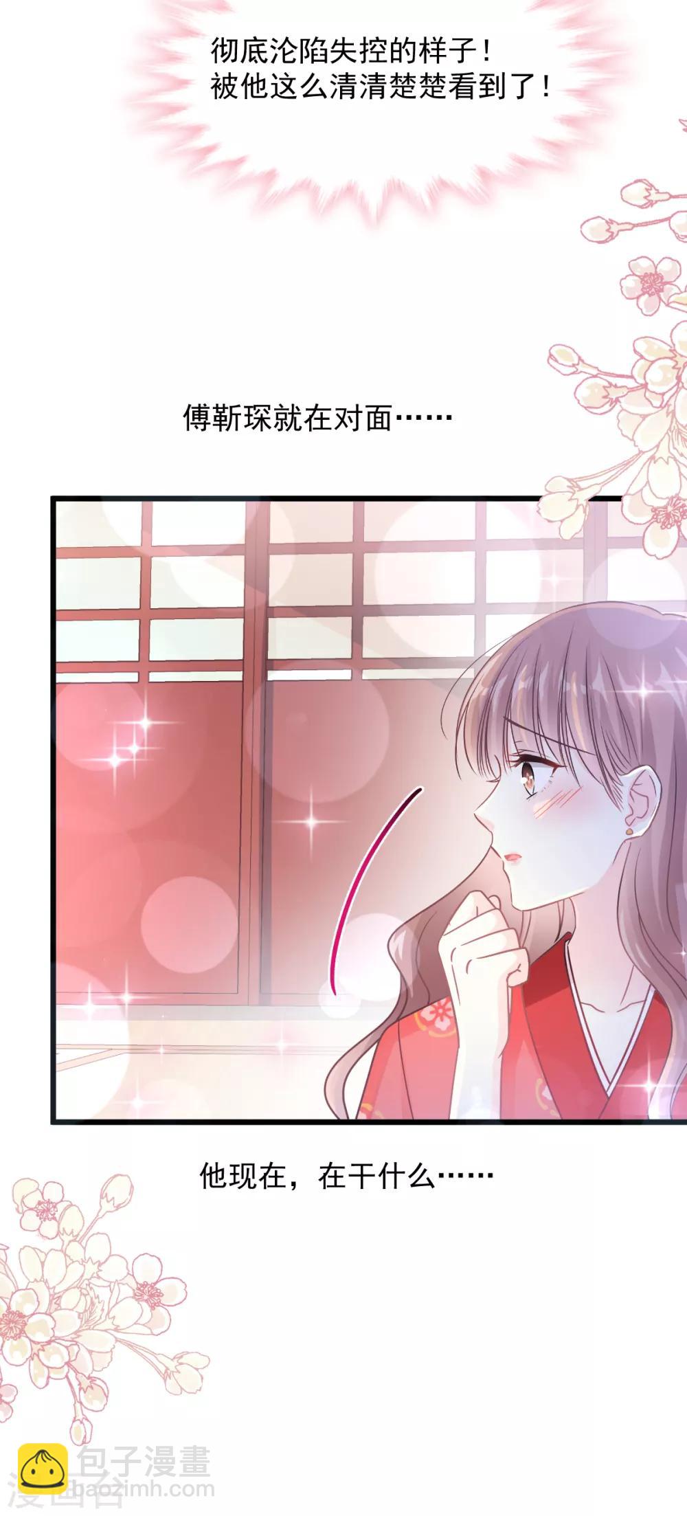 第91话 今晚还想推开的门-第92话