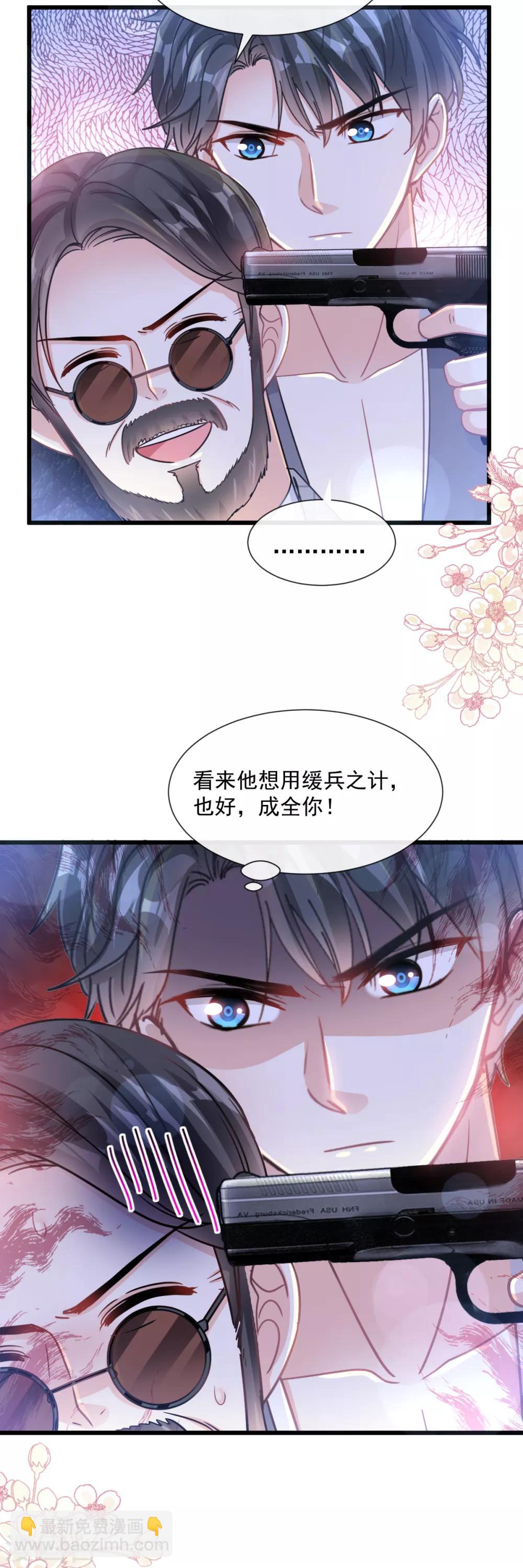 第93话 我来当男演员-第94话