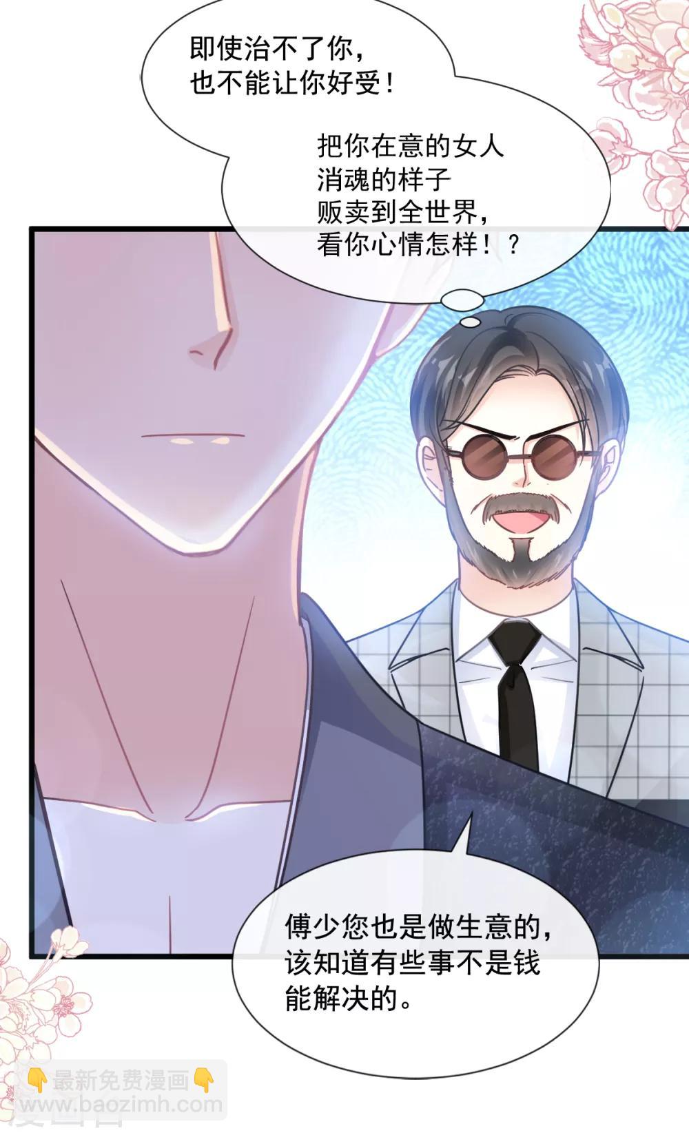 第93话 我来当男演员-第94话