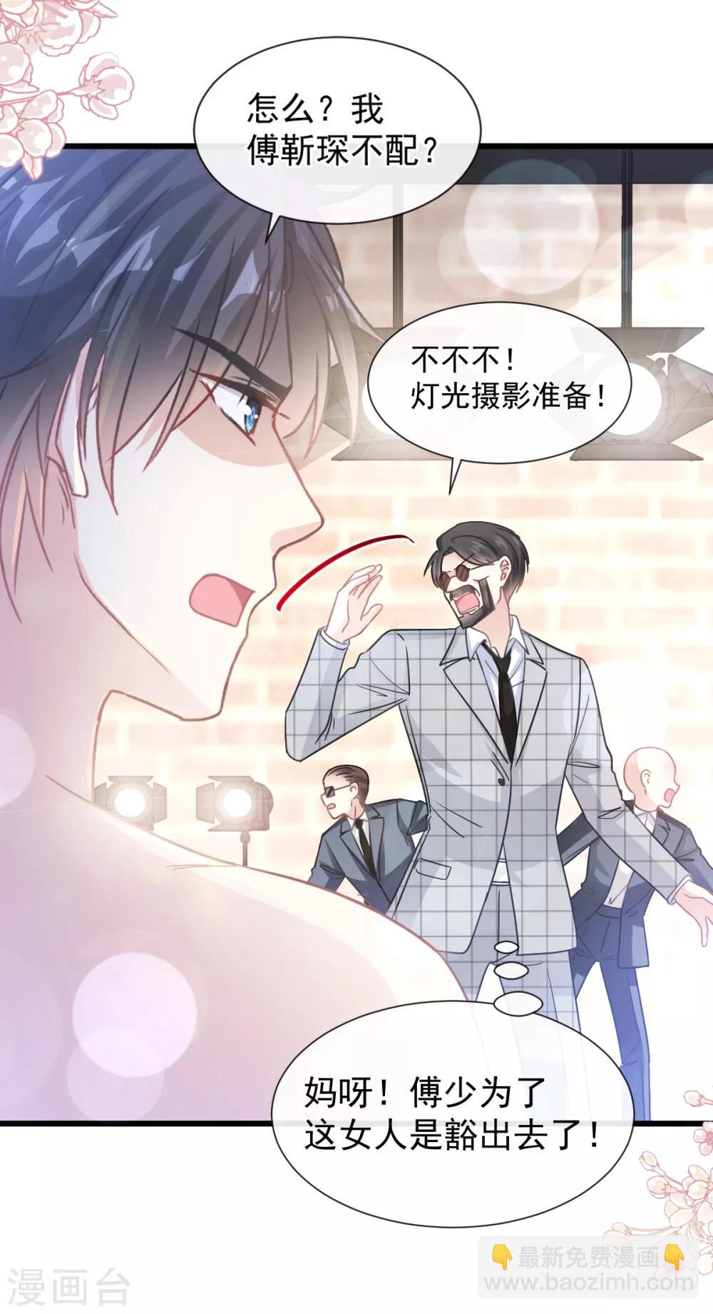 第93话 我来当男演员-第94话