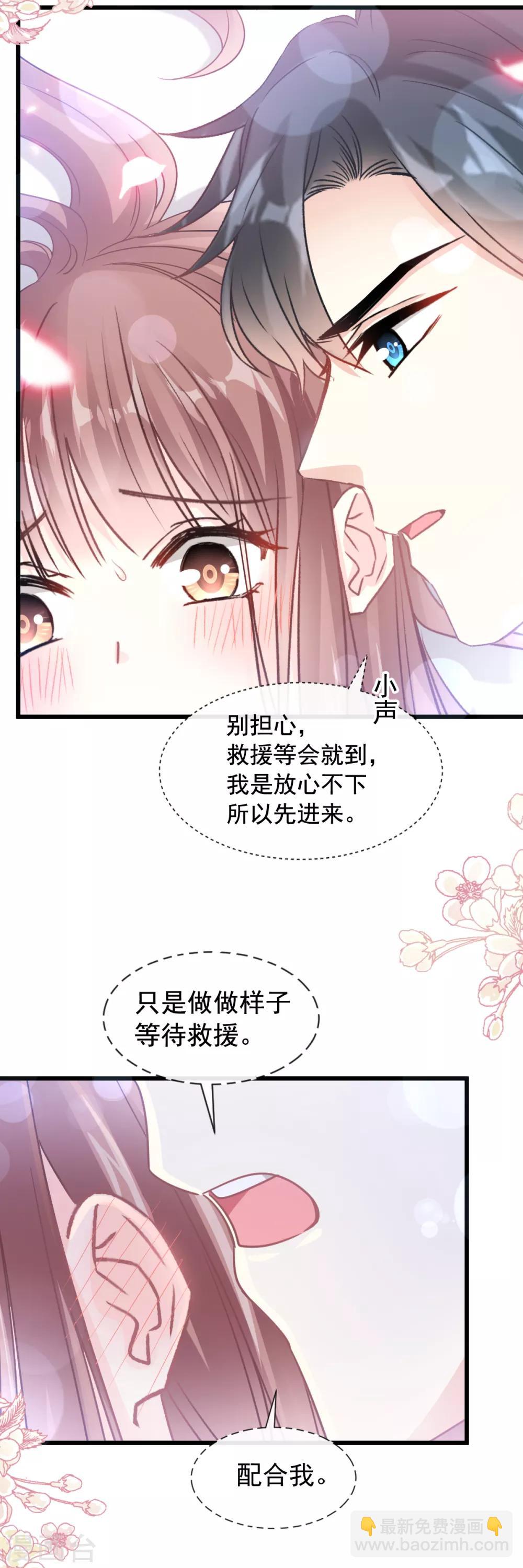 第93话 我来当男演员-第94话