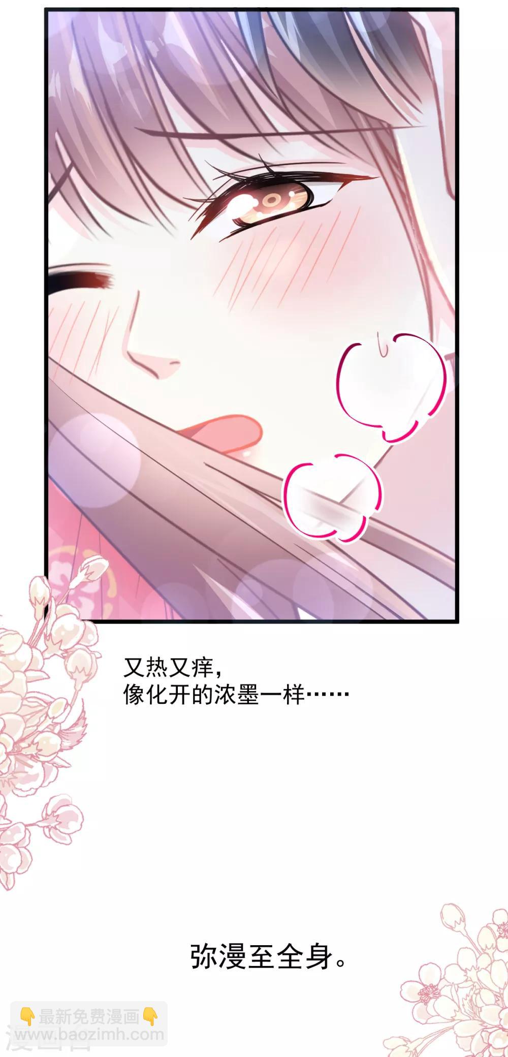 第93话 我来当男演员-第94话