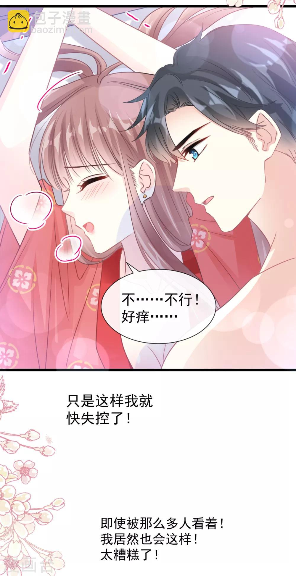 第93话 我来当男演员-第94话
