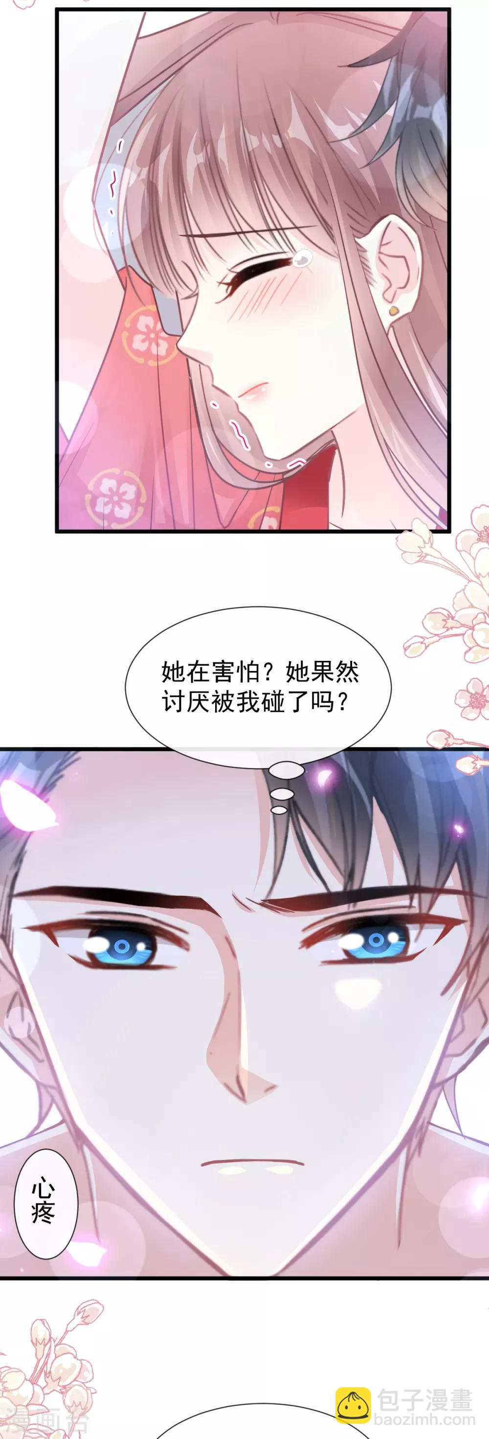 第93话 我来当男演员-第94话