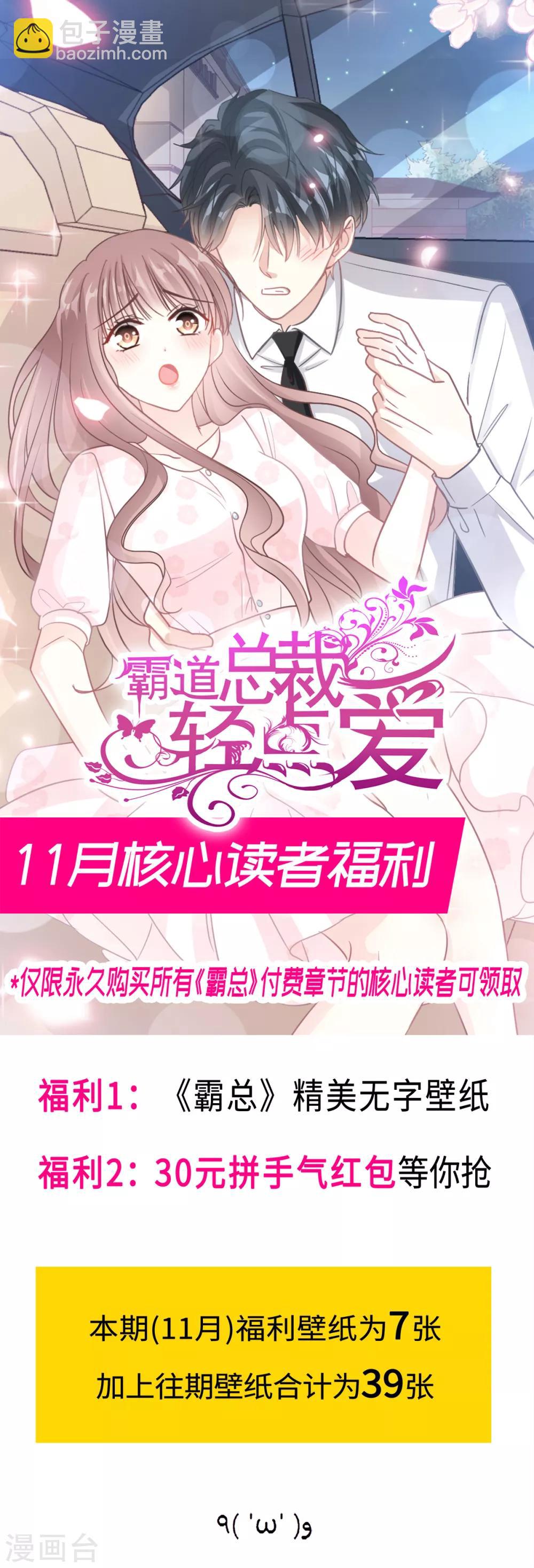 第93话 我来当男演员-第94话