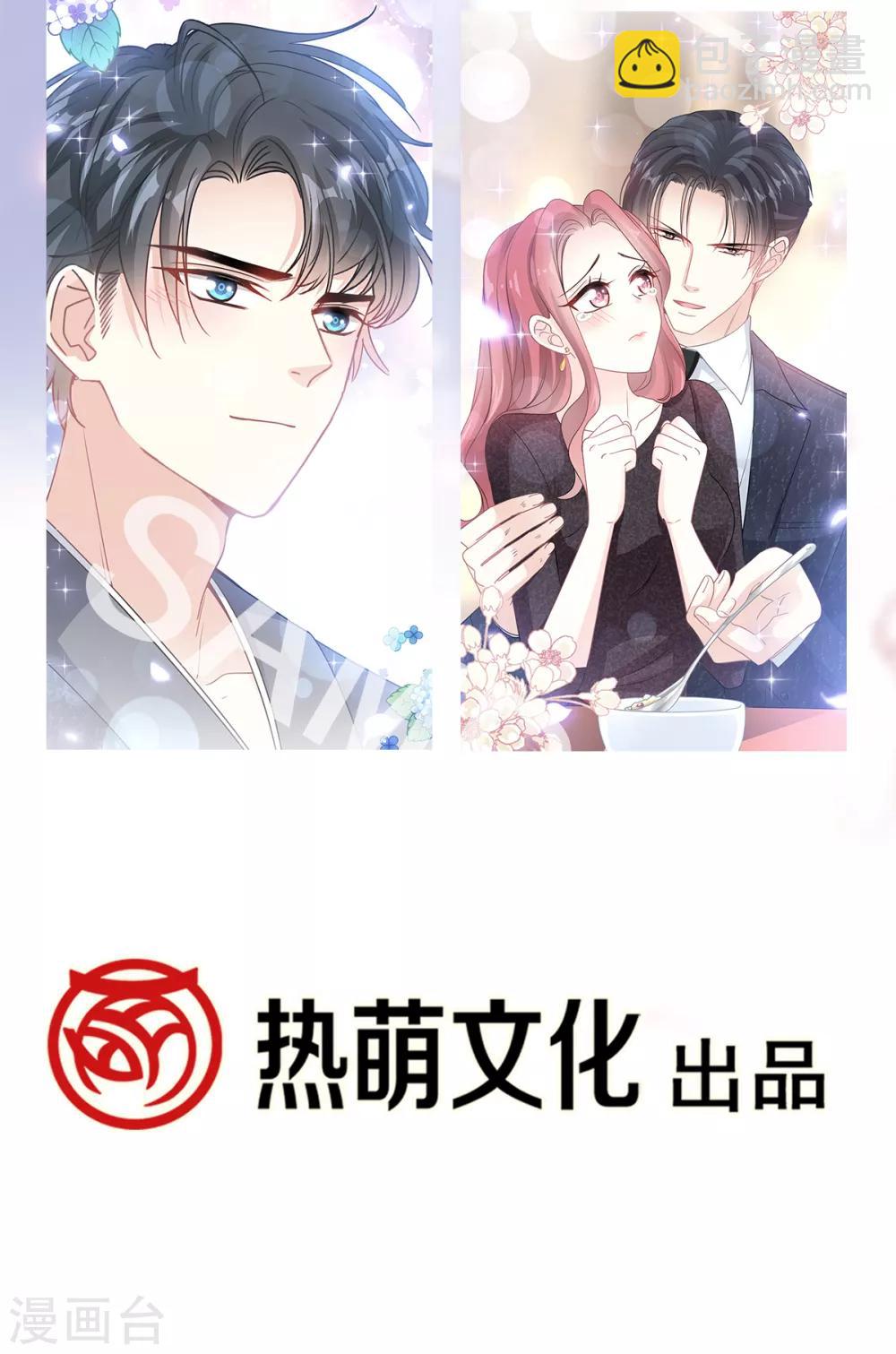 第93话 我来当男演员-第94话