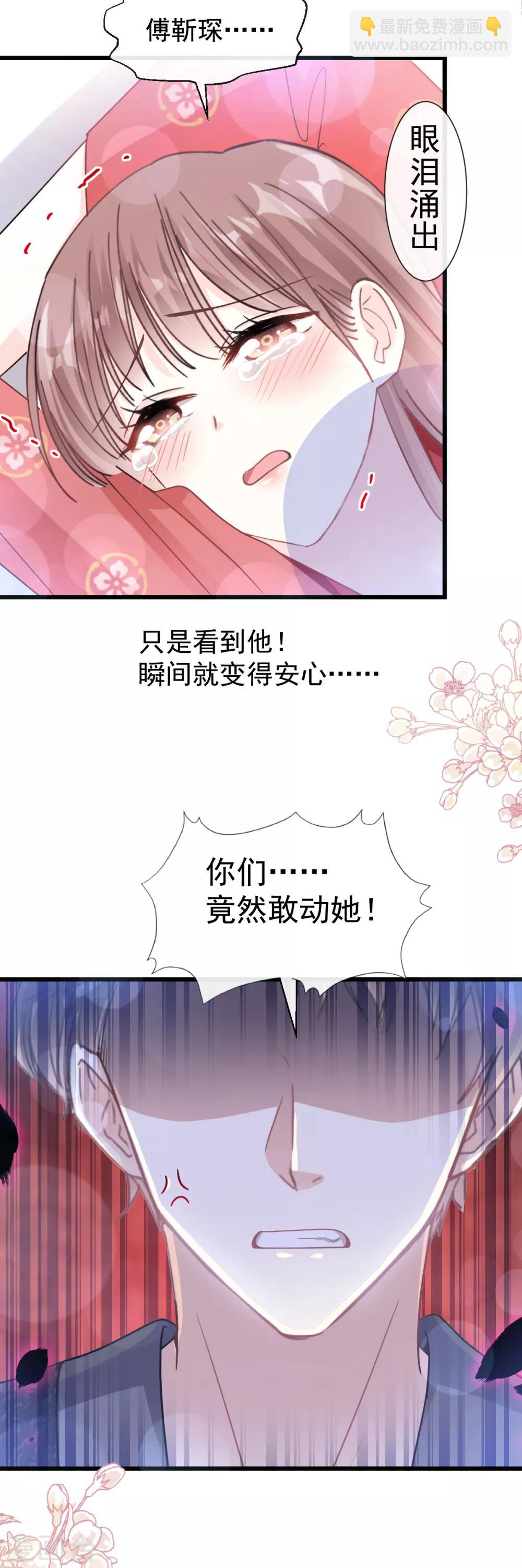 第93话 我来当男演员-第94话