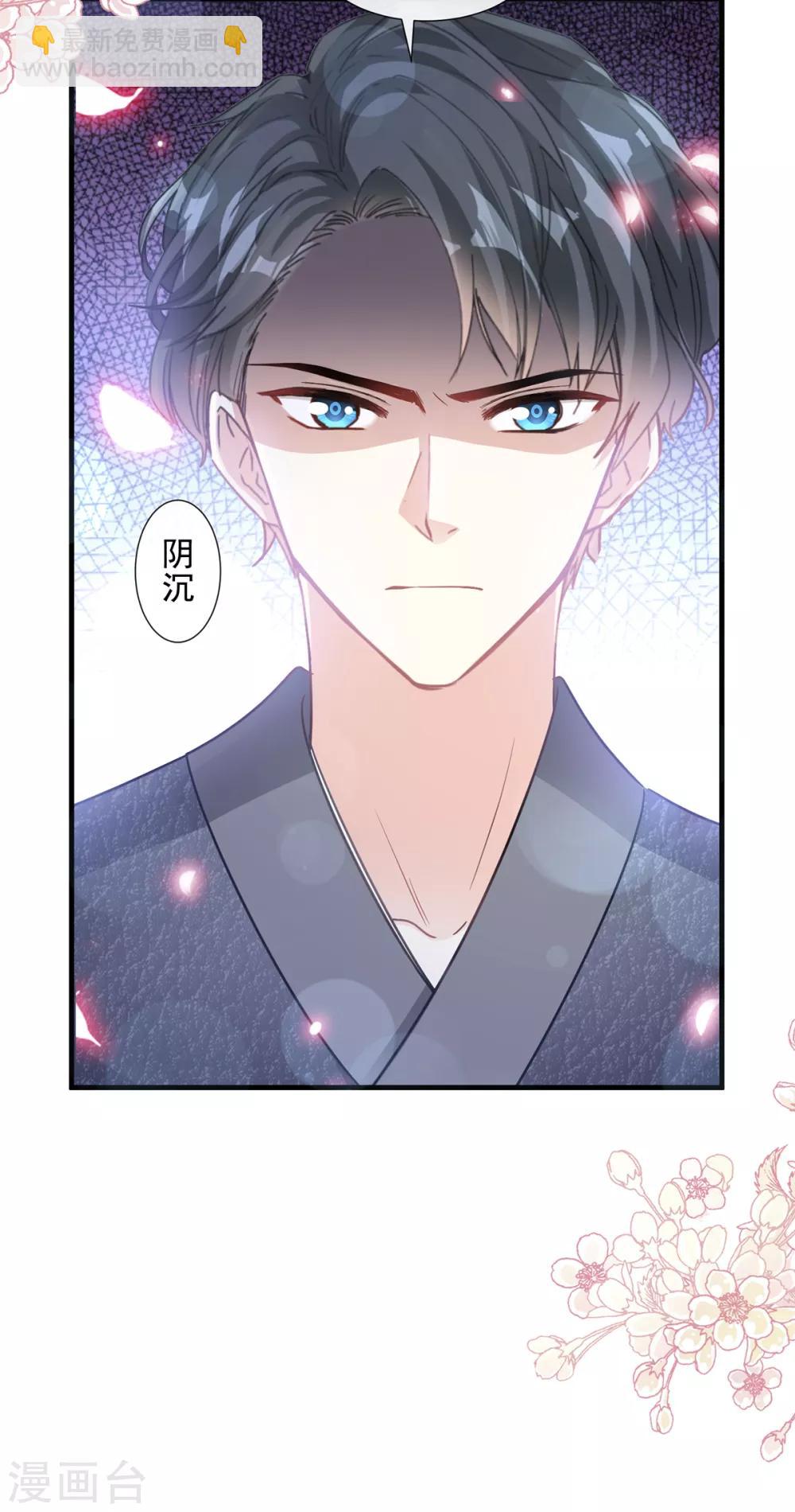 第95话 身体检查-第96话