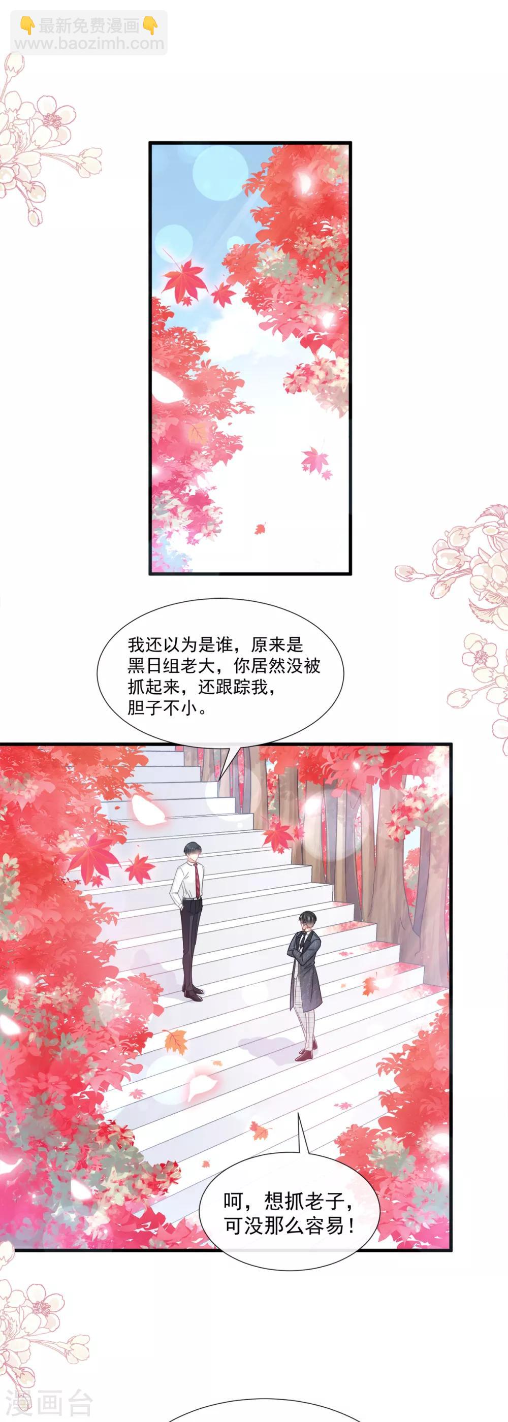 第97话 寺院祈福-第98话