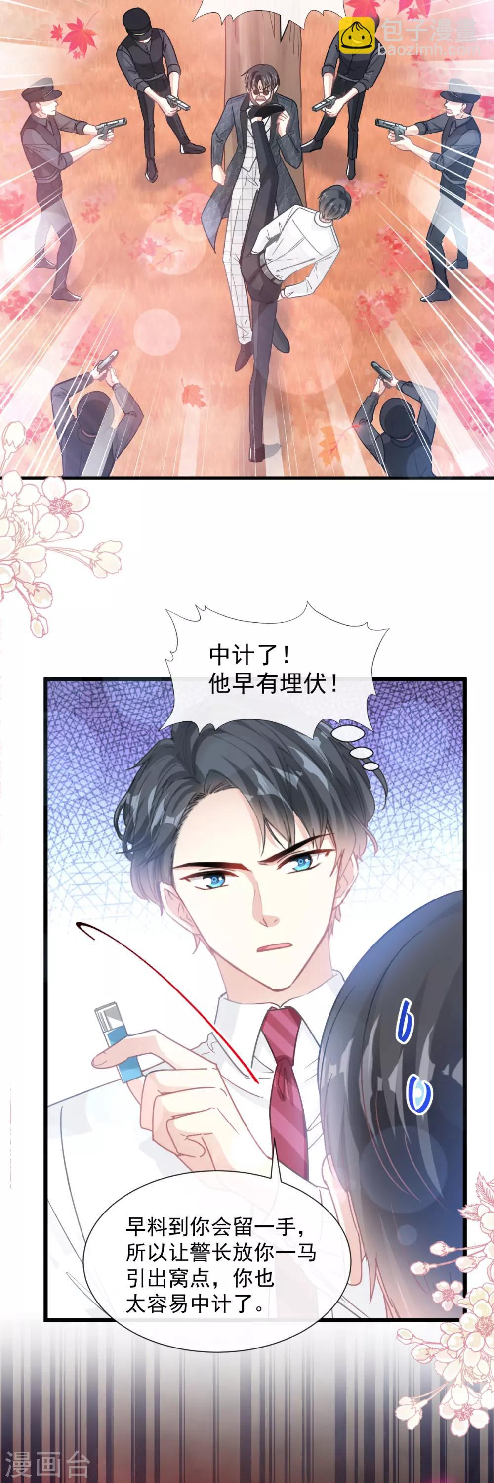 第97话 寺院祈福-第98话