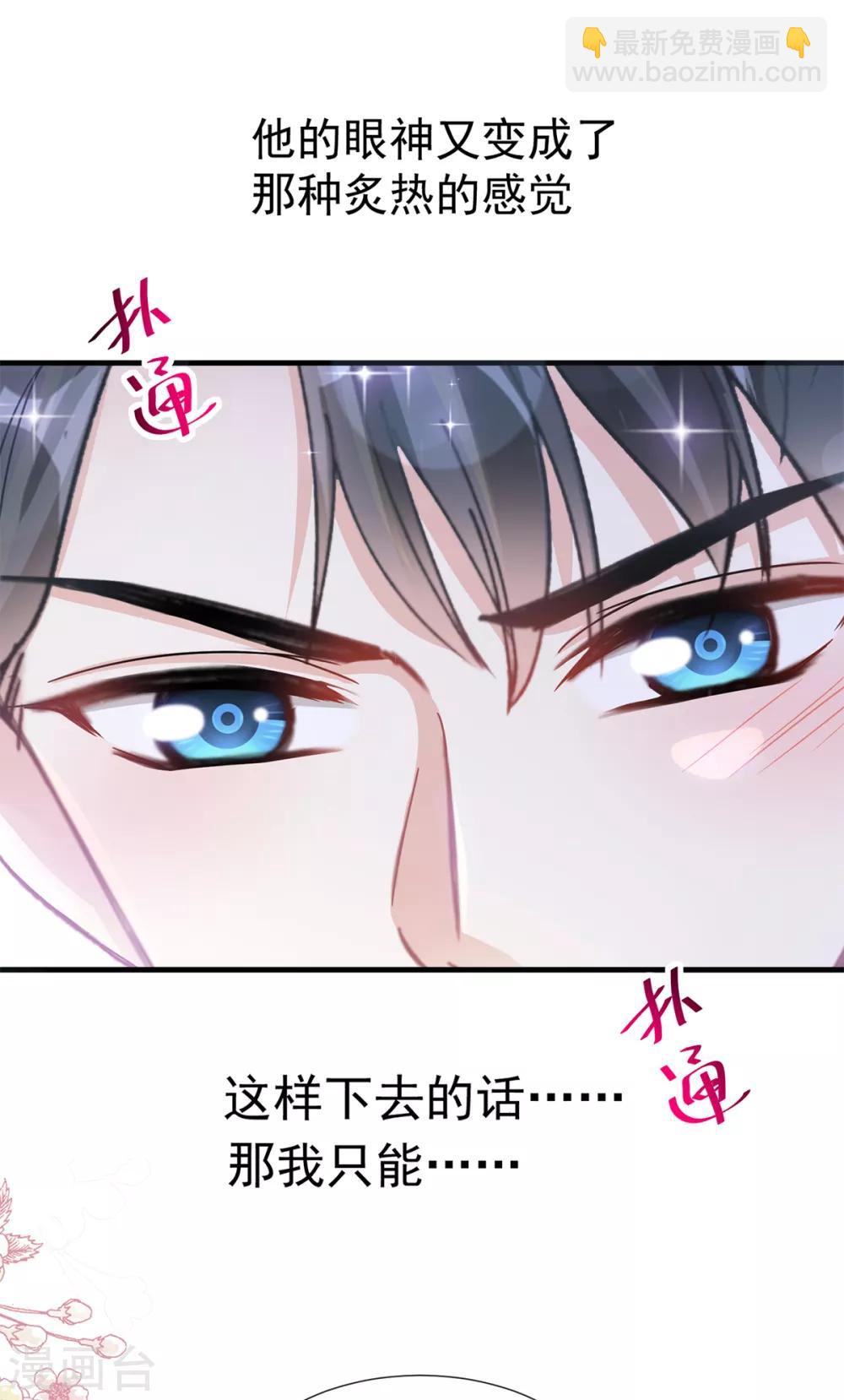 第97话 寺院祈福-第98话