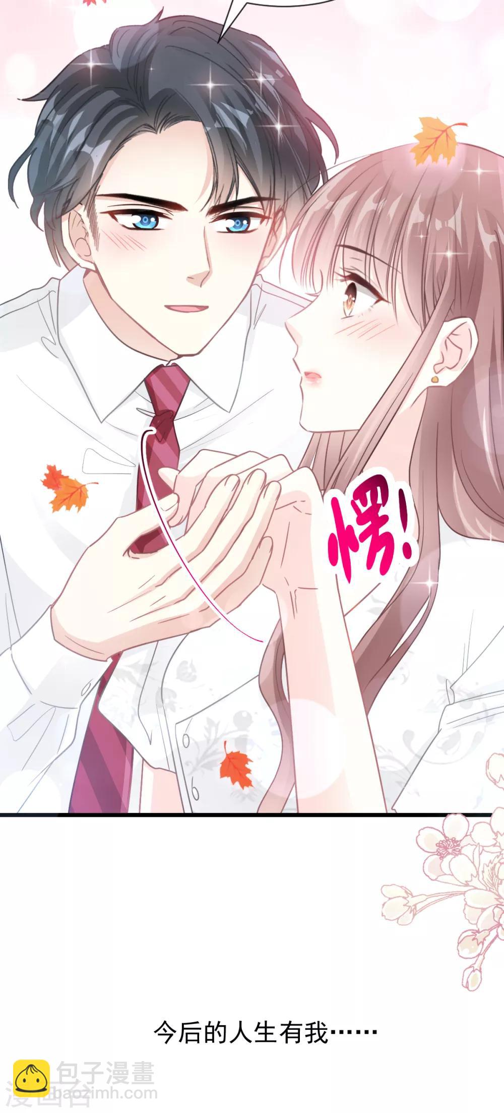 第97话 寺院祈福-第98话