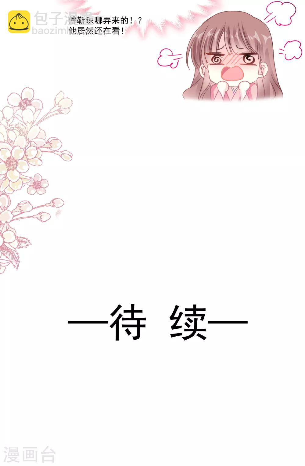第97话 寺院祈福-第98话