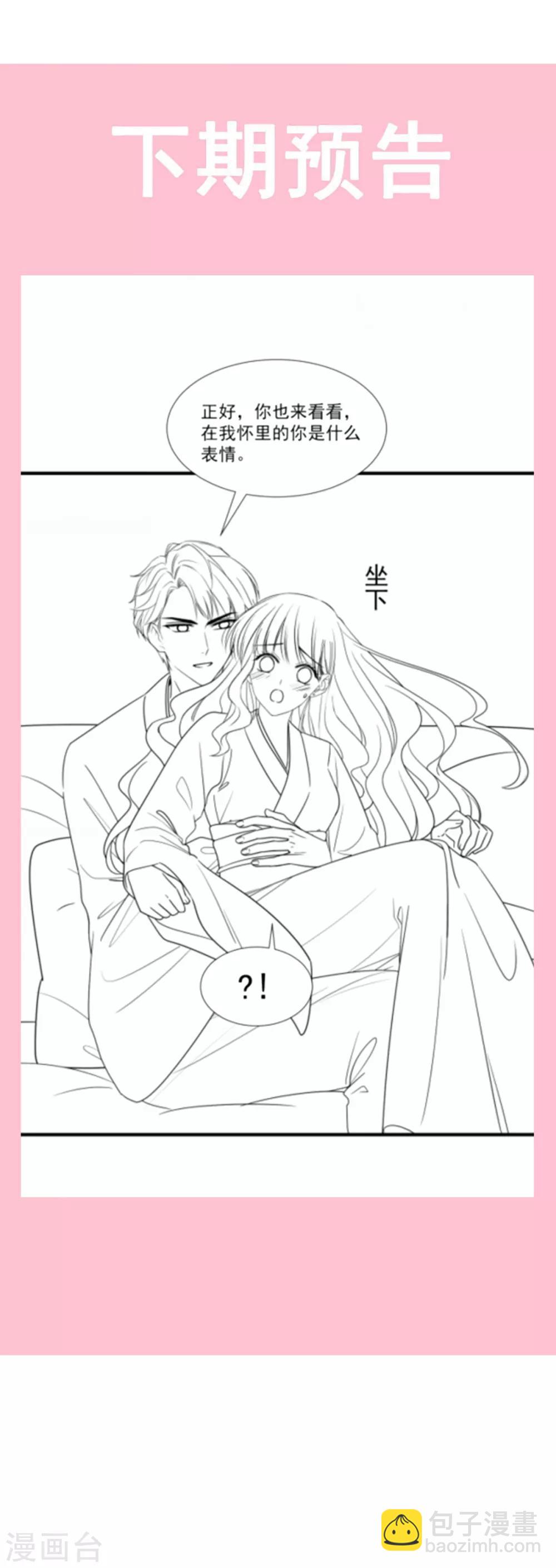 第97话 寺院祈福-第98话