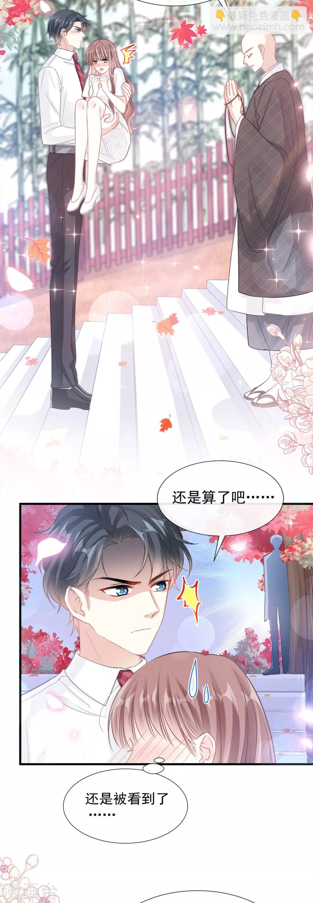 第97话 寺院祈福-第98话