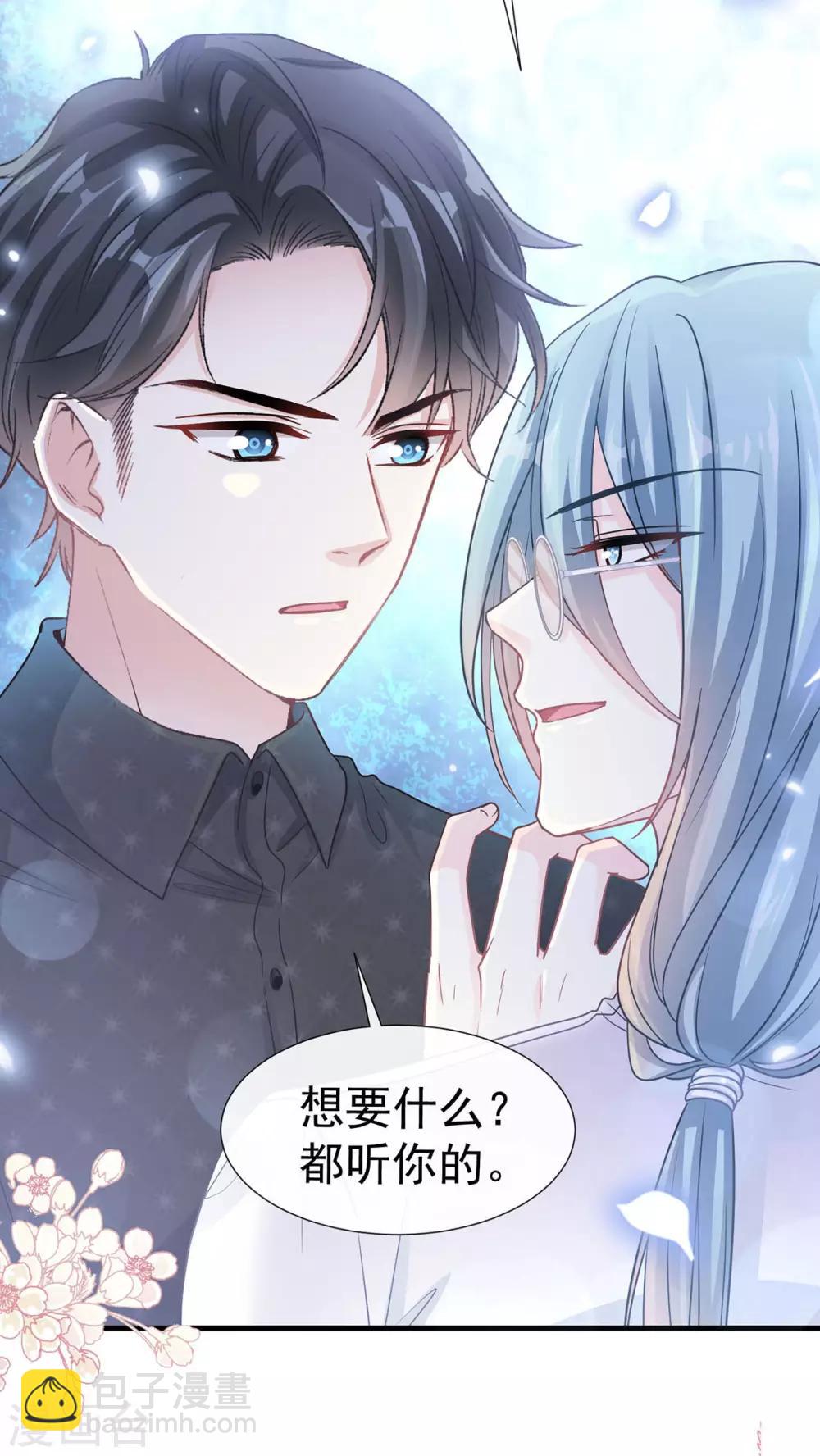 第99话 都听你的-第100话