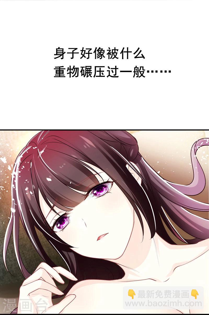 第1话 阴差阳错-第2话