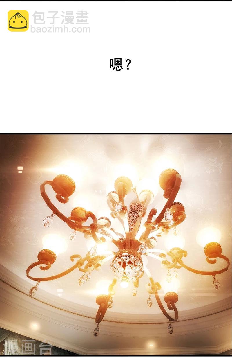 第1话 阴差阳错-第2话