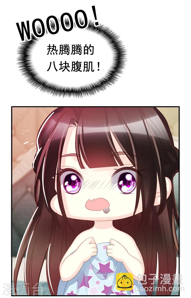 第1话 阴差阳错-第2话