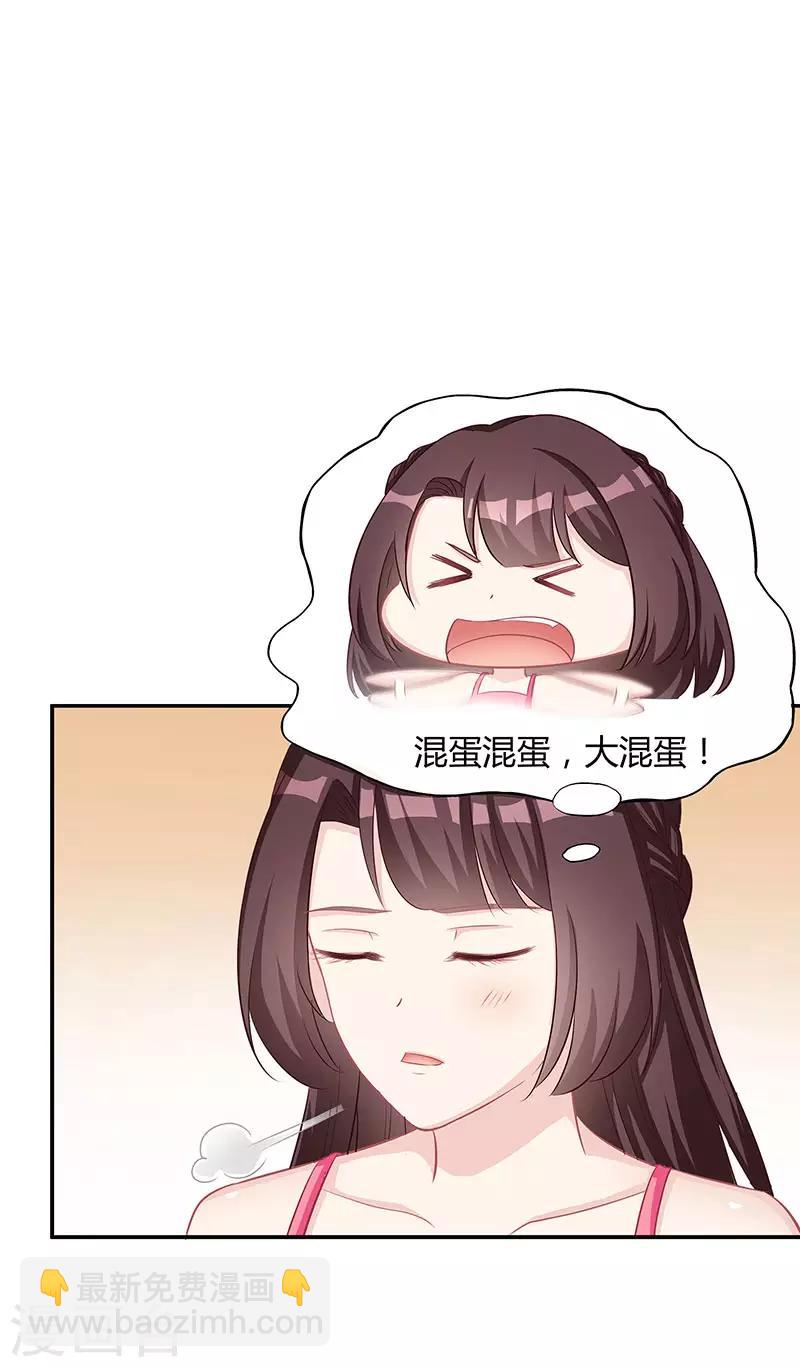 第11话 该做的事-第12话