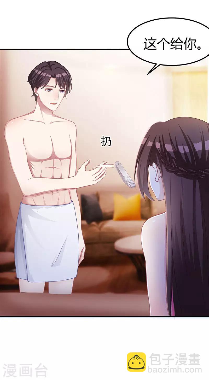 第11话 该做的事-第12话