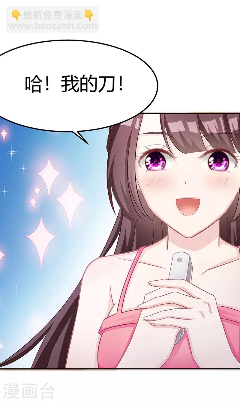 第11话 该做的事-第12话