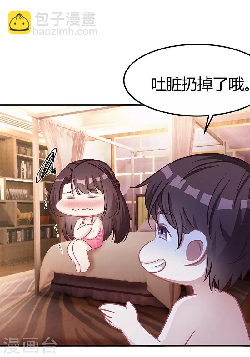 第11话 该做的事-第12话