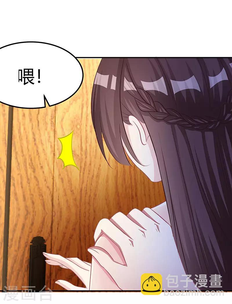 第11话 该做的事-第12话