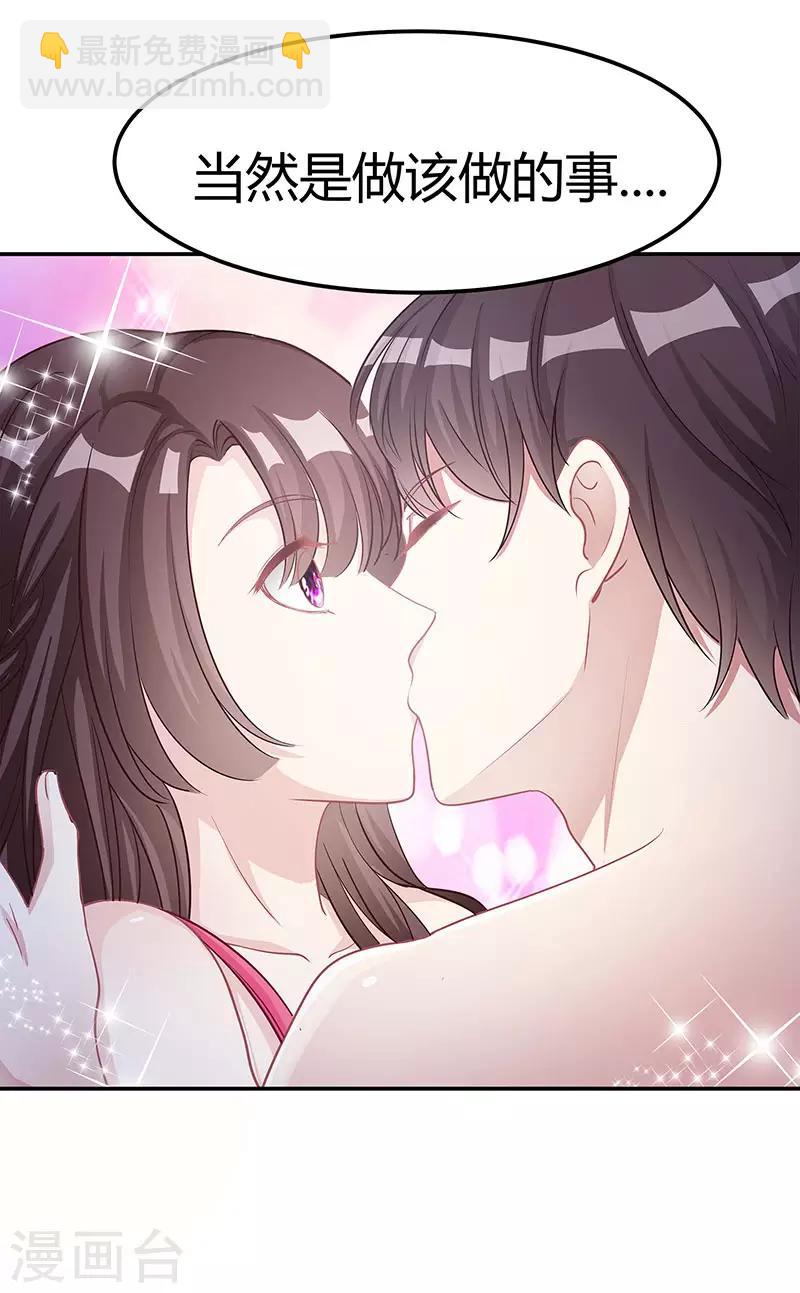 第11话 该做的事-第12话