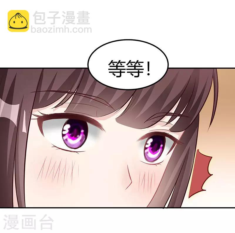 第11话 该做的事-第12话