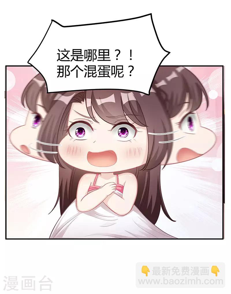 第11话 该做的事-第12话