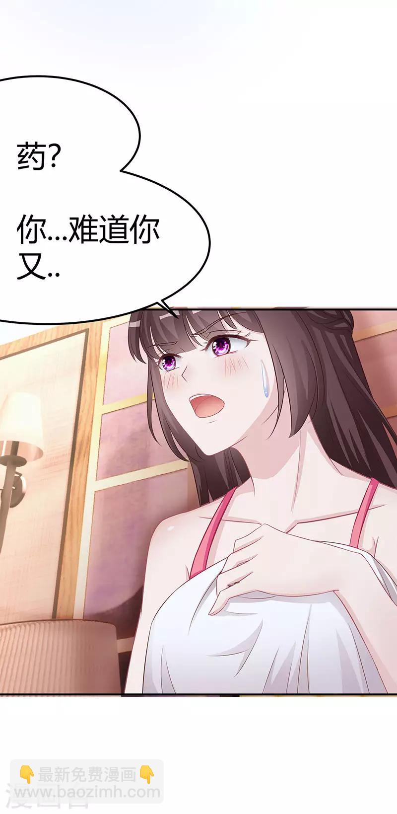 第11话 该做的事-第12话