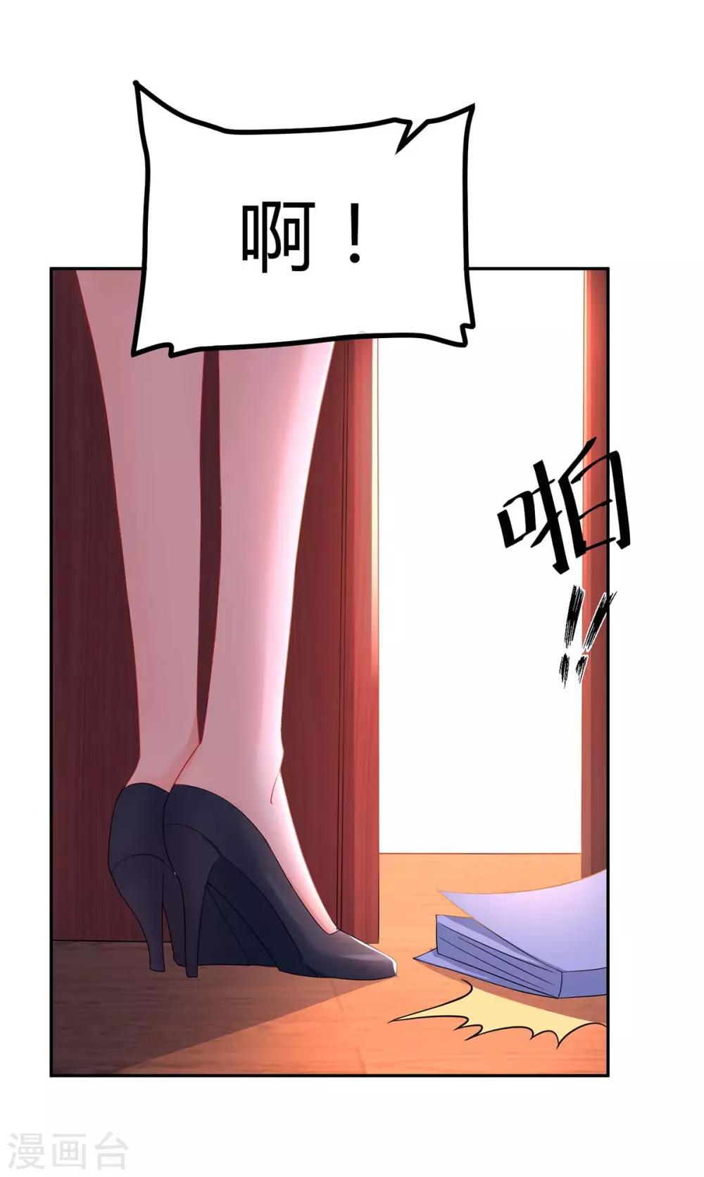 第102话 我想吃你-第104话