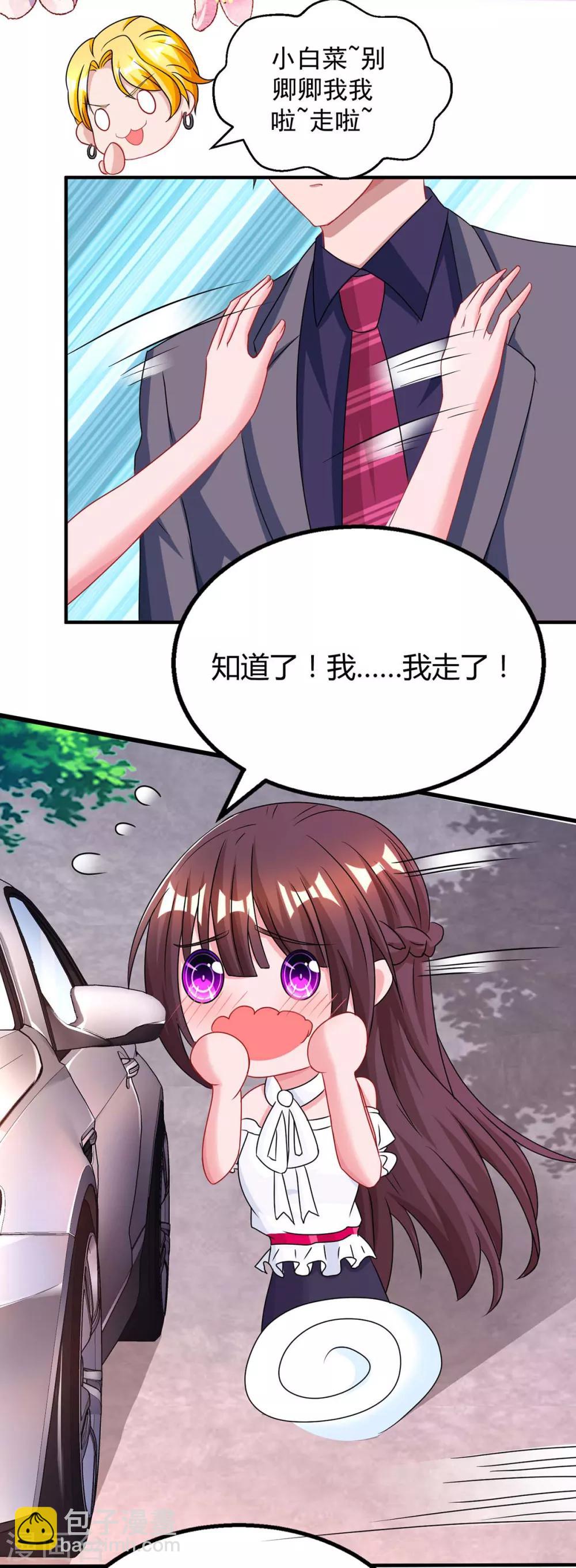 第104话 我没开玩笑-第106话