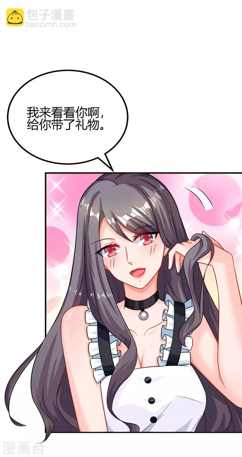 第104话 我没开玩笑-第106话