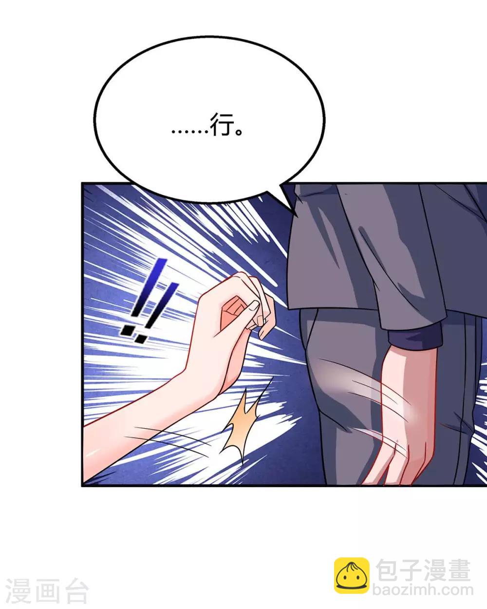 第104话 我没开玩笑-第106话