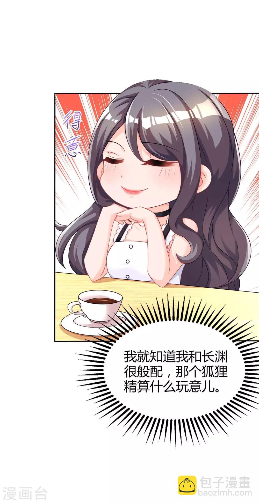 第104话 我没开玩笑-第106话
